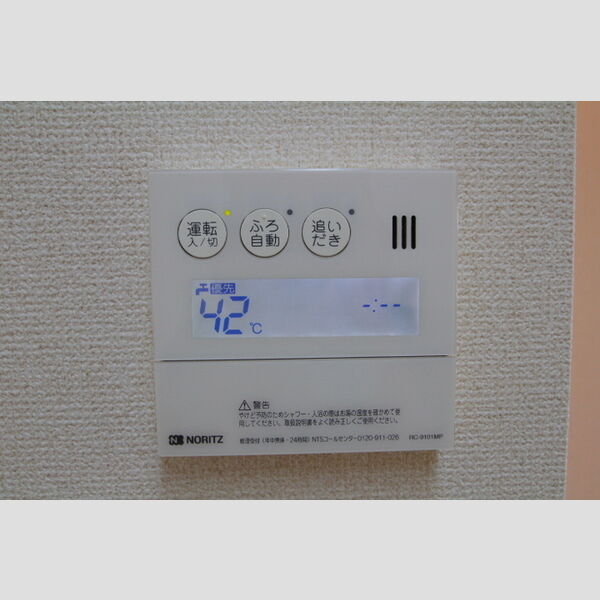 リビエラ206号室 部屋その他