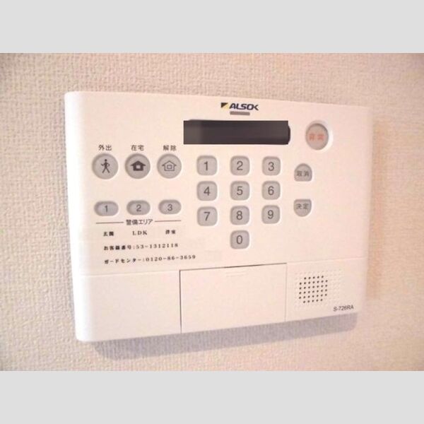 GRANDEUR東葛西 ALSOKホームセキュリティー