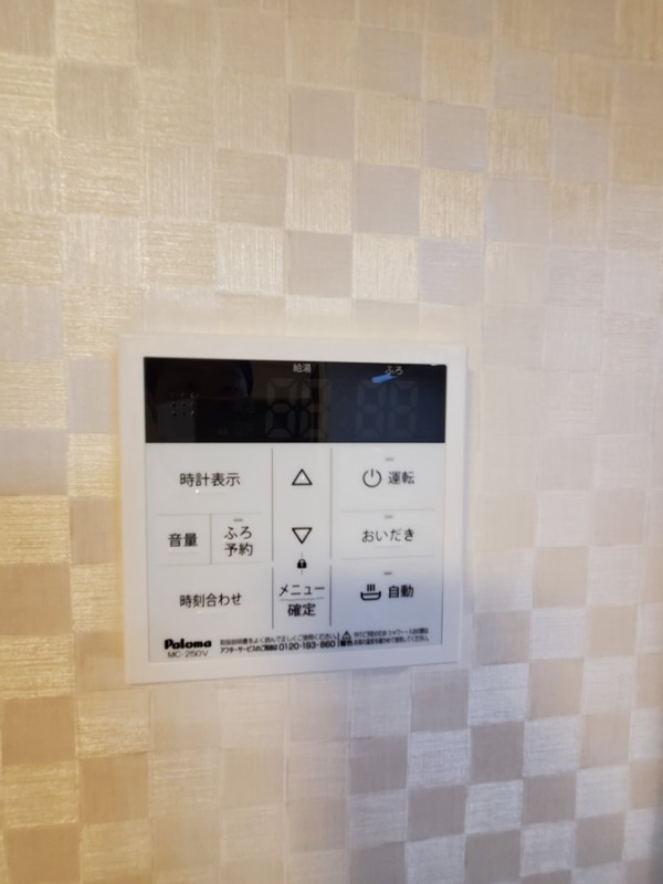 幸眞ビル1階 浴室追焚機能