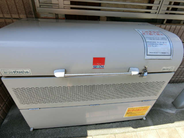 サンライズコート下総中山1階 専用ゴミ捨て場
