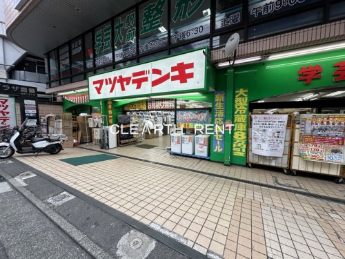 コンシェリア学芸大学 ＴＨＥ ＲＥＳＩＤＥＮＣＥ5階 【家電製品】マツヤデンキ 学芸大学店まで48ｍ