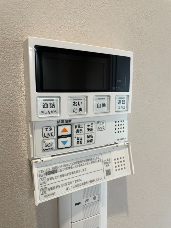 エリタージュ3階 部屋設備