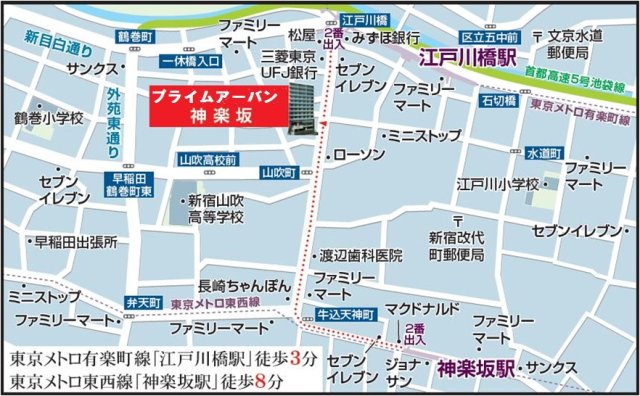 プライムアーバン神楽坂504号室 null
