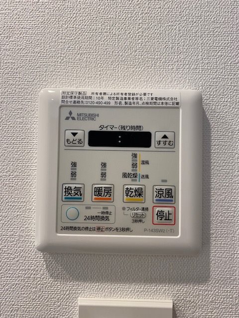 ラクラス四谷4階 部屋設備