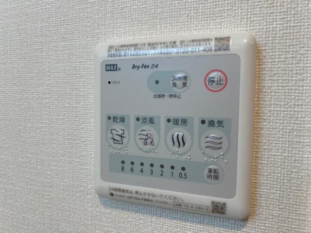 Ｒiverain201号室 浴室乾燥機