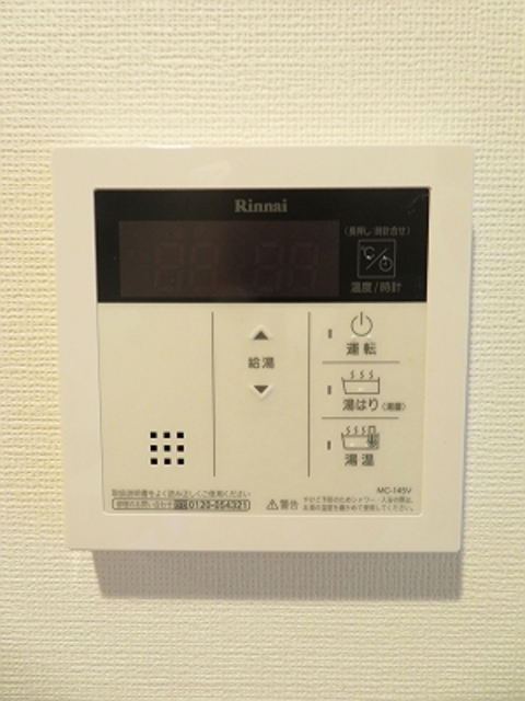 ガーラ・グランディ横濱関内 お風呂