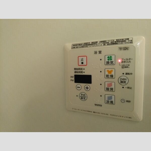 Grace　Garden(グレイスガーデン)A103号室 浴室乾燥機