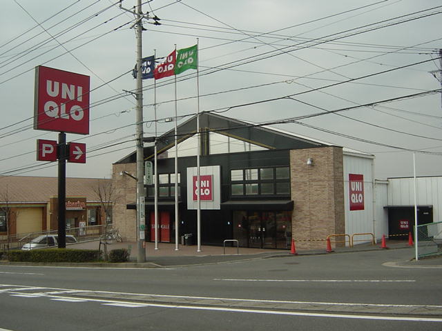 グランディール ユニクロまで400ｍ