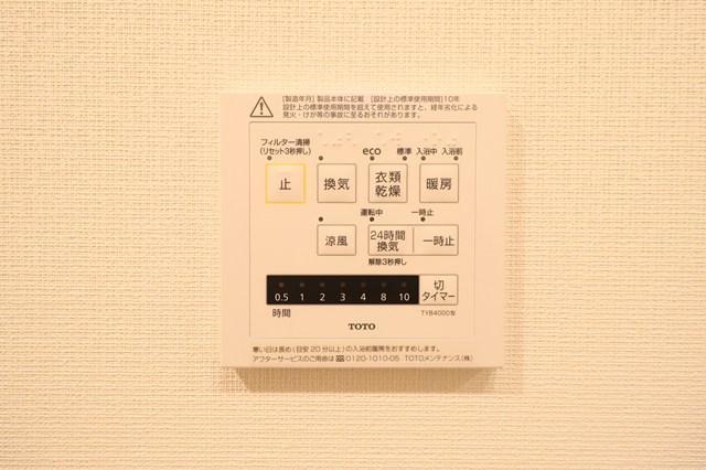 WORVE横浜伊勢佐木町10階 その他　設備