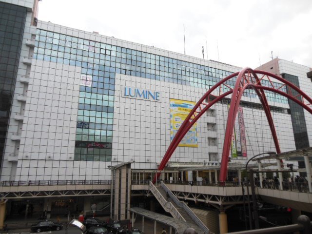 ガラ・ステージ立川 【その他】「ルミネ」まで556ｍ