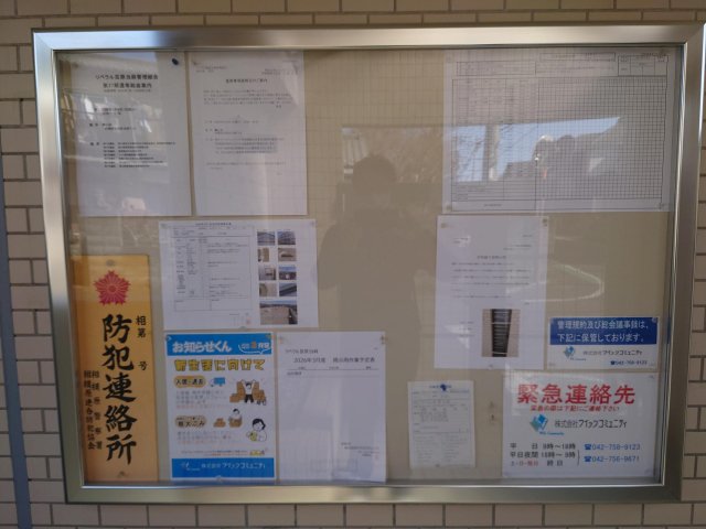 リベラルIII原当麻 キチンと管理されている分譲マンションです。