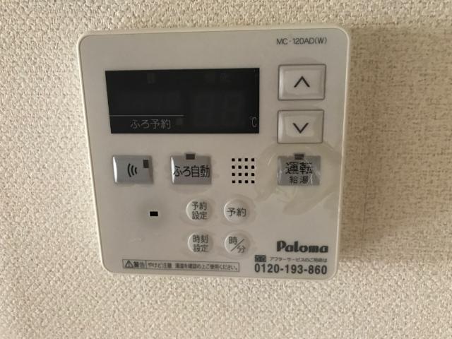 サンライズ 追焚き