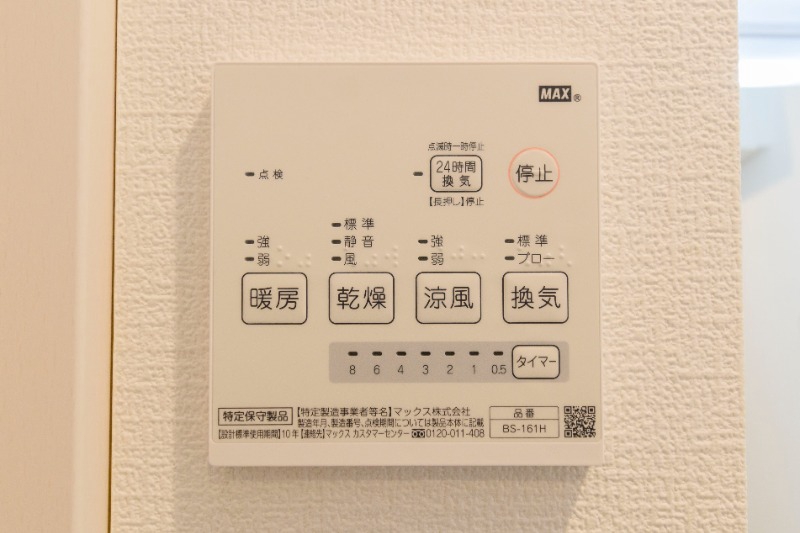 カインドネス所沢美原1階 部屋その他