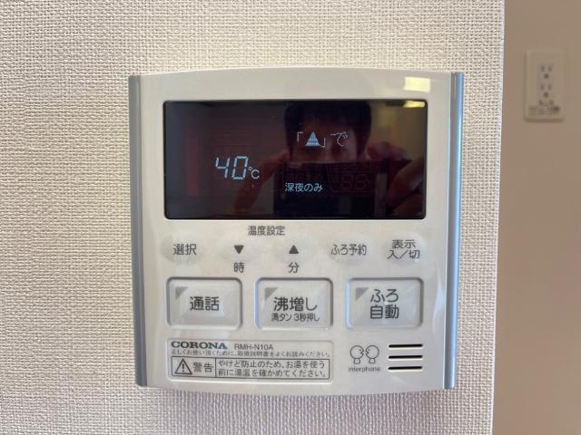 サクラーレ303号室 給湯