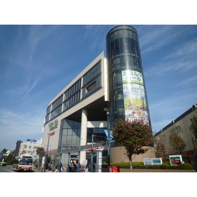 シルク館202号室 スーパー「小田急OX狛江店まで500m」小田急ＯＸ狛江店