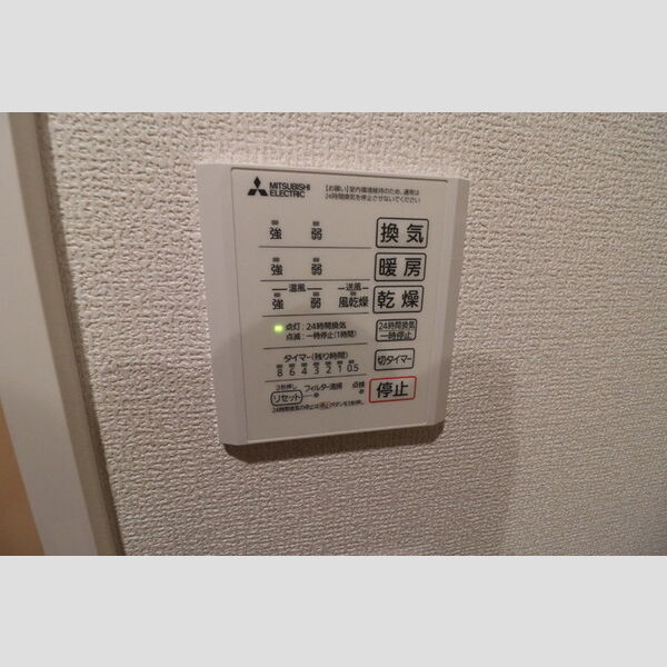 センカⅢ303号室 給湯器リモコン
