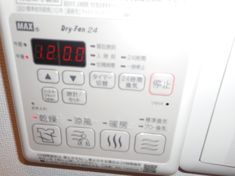 レーベンハイムせんげん台ステーションアリーナ 部屋設備