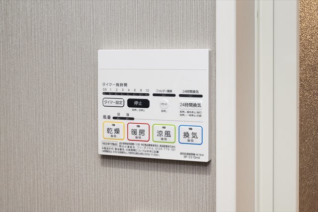 ＣＡＳＡＲ　町田2階 部屋設備