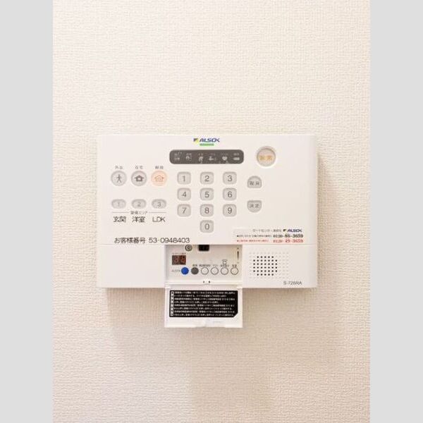 アンジュール西小岩301号室 ALSOKホームセキュリティ