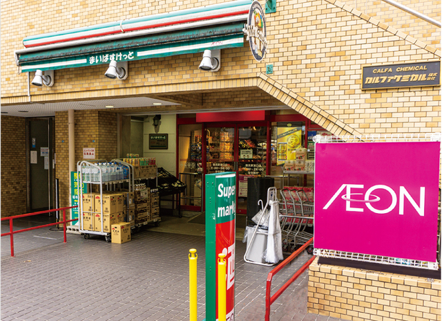 ガーラ・グランディ横浜鶴見11階 まいばすけっと鶴見駅東口店