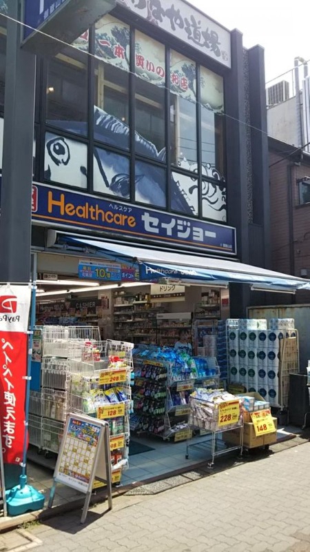 HW.HILLS(御嶽山)4階 セイジョー御嶽山店