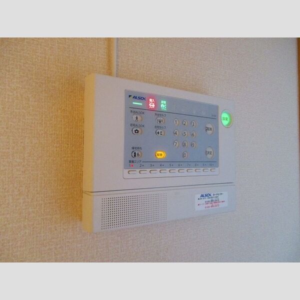 ヴェルデ コリーナ　弐番館202号室 ホームセキュリティ(ALSOK)