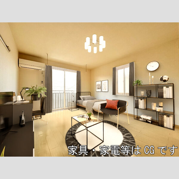 メゾン義 洋室　※家具・家電等はCGですが実寸サイズで作成しております。