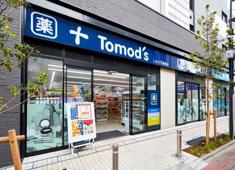 サンスプリング・赤塚 トモズ下赤塚店