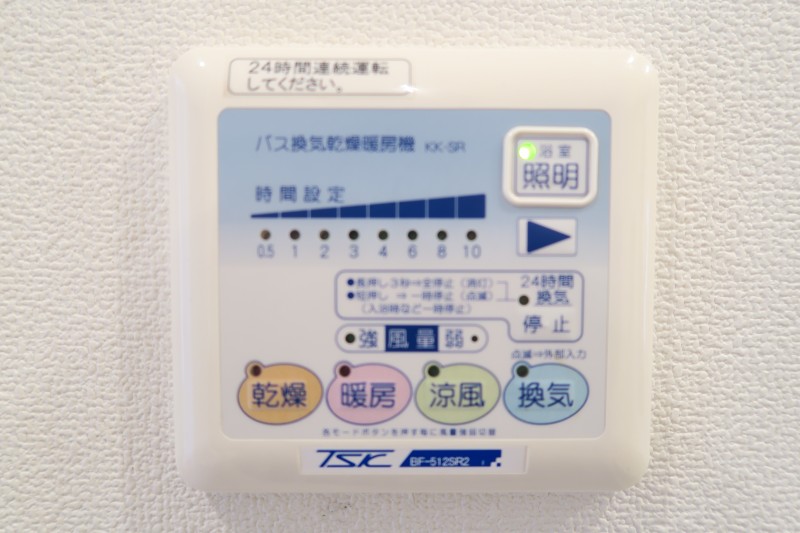 レニール本駒込5階 部屋設備