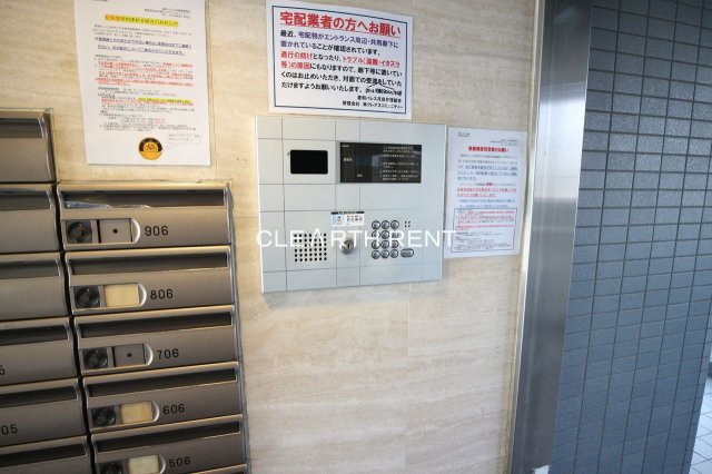 菱和パレス月島5階 ★オートロック・宅配ボックス完備の駅近分譲賃貸マンション★ 