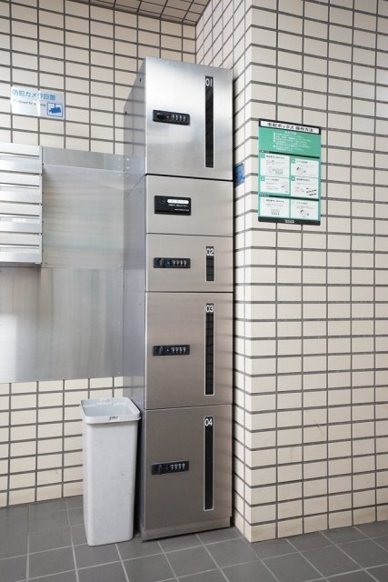 ダイアパレス尾久駅前第二3階 宅配BOX