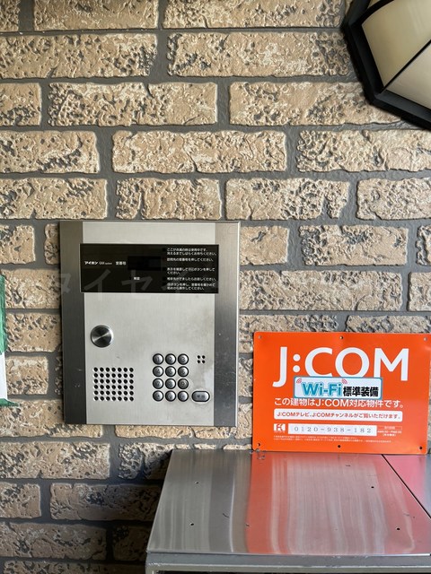 アーバンスクエア江原町Ｃ棟0201号室 セキュリティ