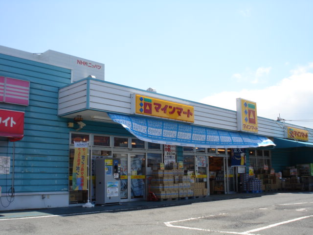 パラディ 酒類販売　マインマートまで750ｍ