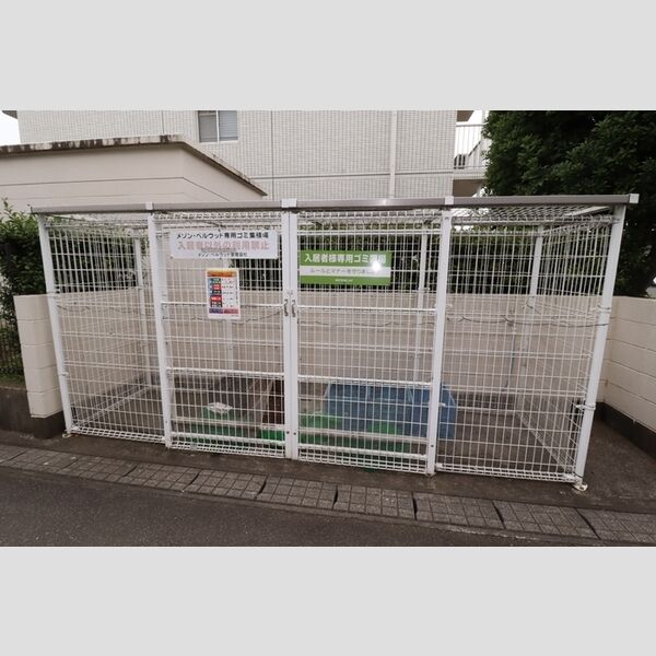 メゾンベルウッド 入居者様専用ゴミ置き場