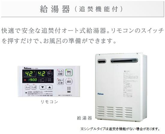 フェリーチェ203号室 その他（イメージ）