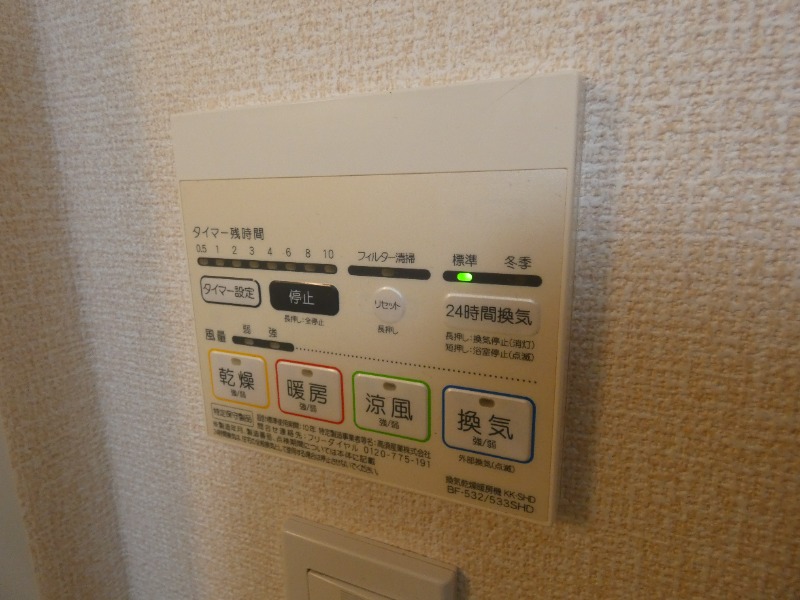 シュールフローレ 浴室換気乾燥機