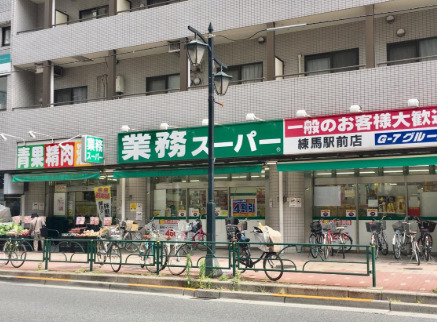 Log練馬駅前／ログ練馬駅前305号室 【スーパー】業務スーパー 練馬駅前店まで555ｍ