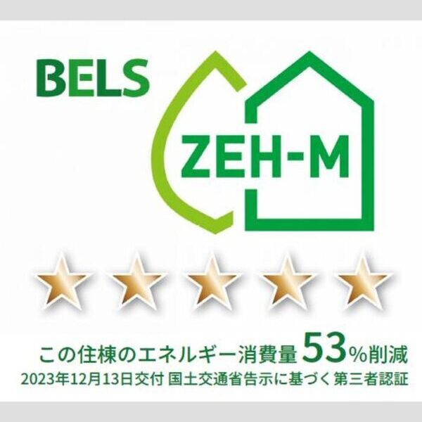 ファミーユ　T201号室 BELSマーク(住棟)