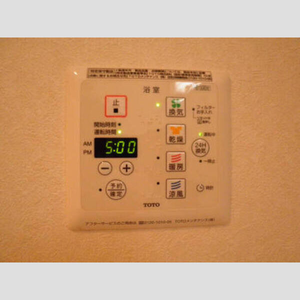 プランドールⅡ 浴室乾燥機