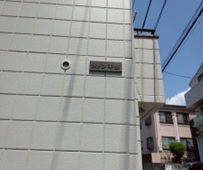 メゾン平野 外観