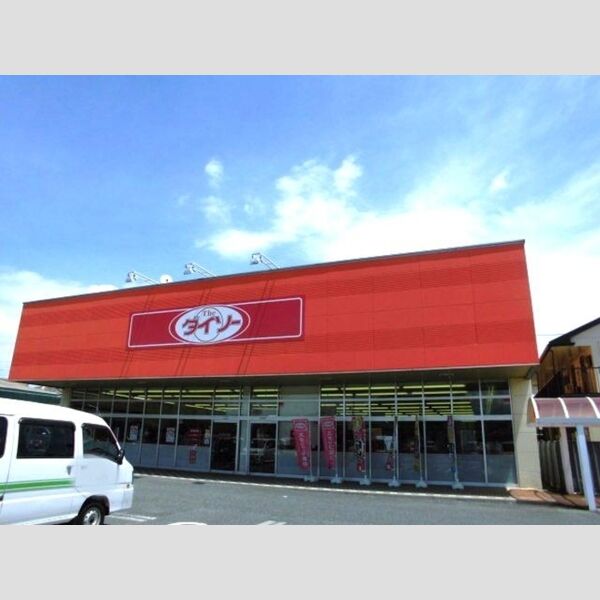 フライハイツラオム ダイソー　フォリオ籠原店87m