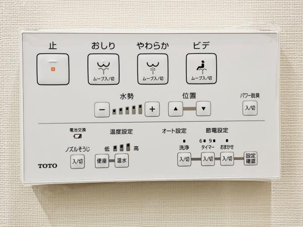 白金ザ・スカイ 東棟 トイレ
