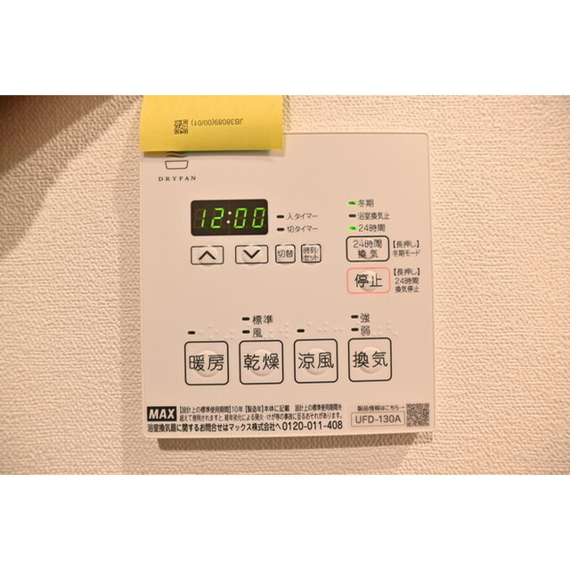 グランパセオ中目黒Ⅱ 内観