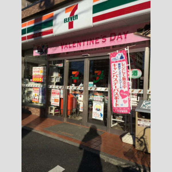 ヴィア・デル・フェリチタ202号室 セブンイレブン平和橋通り東新小岩店まで350m