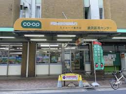 リラ奥沢 【図書館】世田谷区立奥沢図書館まで267ｍ