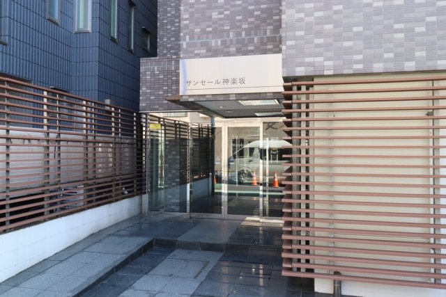 サンセール神楽坂0323号室 同建物別部屋の参考画像