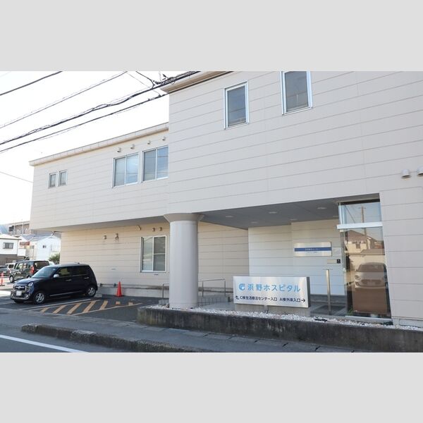 バニュルス　Ⅵ 医療法人寛裕会浜野ホスピタル　1278m