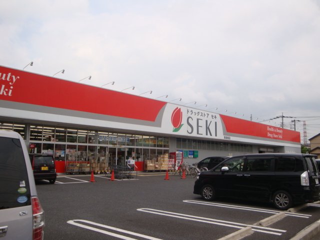 ネージュ ドラッグストアセキ東岩槻店まで842ｍ