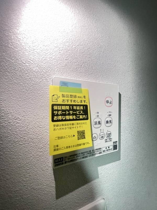 ハナテラス竹ノ塚1階 玄関