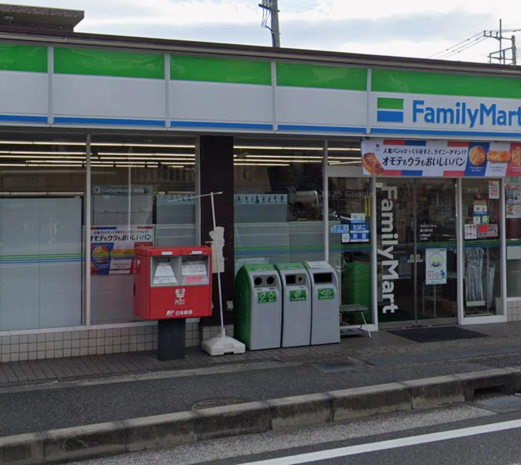 サニークレスト 【コンビニエンスストア】ファミリーマート 藤沢渡内店まで229ｍ
